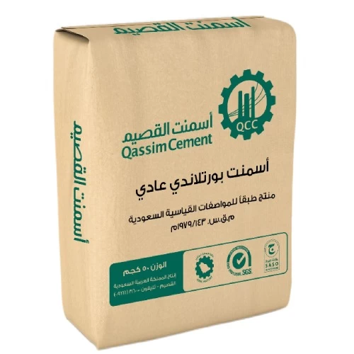 اسمنت القصيم